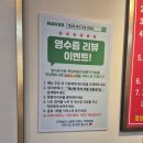 짬뽕자장우동 | 인천 짜장면 맛집 심야 노포 즉석우동전문점