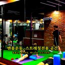 태그홈트 이미지