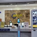 삼백스파 이미지