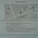 정관장서대전사거리점