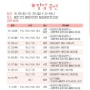 유림공원