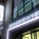 (주)요리코리아