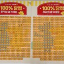 뽑기섬 이미지