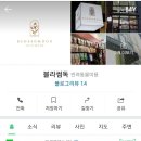 블라썸독 네이버블로그