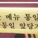한마당분식