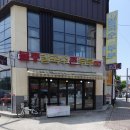 청주 상당공원 불총칼국수, 칼국수 안 먹고 순두부전골 주문한 후기