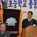 덕신초등학교 이미지