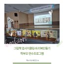 물빛나래유치원 네이버블로그