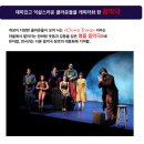 클라운타운 | 클라운타운, 음악극 ... 후기
