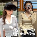 무아 | 강민경 인스타 속 그 옷, 160cm의 현실핏 아비에무아 후기