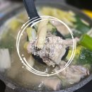 원주 칼국수 맛집 _ 옥이닭한마리칼국수