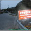 구정슈퍼