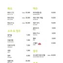 봉피양(판교)