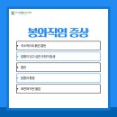 초지근본튼튼의원 이미지