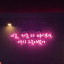 그놈쭈꾸미 이미지