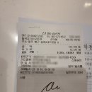 일곡점기아오토큐 - 20543 | 일곡점기아오토큐