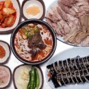 우가네순대국 네이버블로그