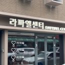 라파엘안경 이미지