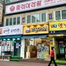 와플대학 한성대캠퍼스 | 와플대학 두바이와플 솔직후기 두바이초코와플 내돈내산 두쫀쿠와 맛 비교