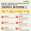 그린종합 이미지