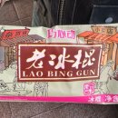 중경홍중 샤브샤브 이미지