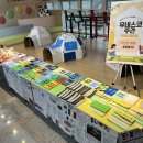 군포대야초등학교 이미지