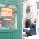 해주카센타