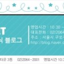 더페이스샵2001아울렛