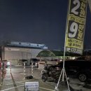 동암주유소 이미지