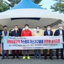 가스안전버너 이미지