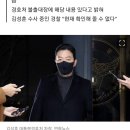 경호처 내란 개입했나…김성훈, 내란 전 노상원에게 &#39;비화폰 지급&#39; 의혹 이미지