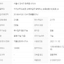 100프로공인중개사사무소 이미지