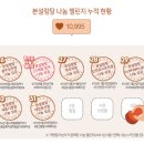 본설렁탕 대전둔산점