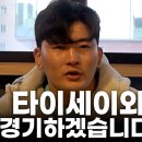 로드짐(ROAD GYM) 이미지