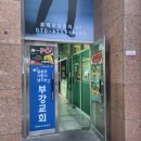 매드락노래연습장 이미지