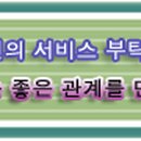 (주)우인종합물류 이미지
