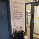 위너블하우스