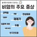 율제한의원 이미지