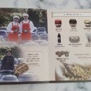 산들축산 이미지