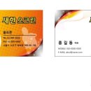 G SWING 스크린골프 이미지