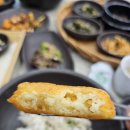 연수동편2길 23-6, (연수동) | 충주한정식맛집 연수동 보릿고개 충주점