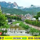 삼성전원공인중개사사무소 이미지