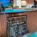 대천통나무리조트 이미지