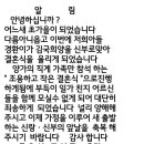 류호성회원의 아들 혼사 알림 이미지