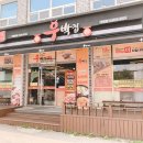 우박집 네이버블로그