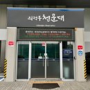 부용로214번길 이미지