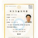 누수탐지온수기보일러배관누수공사