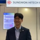 (주)성원하이테크 이미지