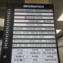 다이닝원 발산점 이미지