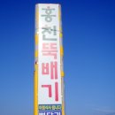 창선교 밑 이미지